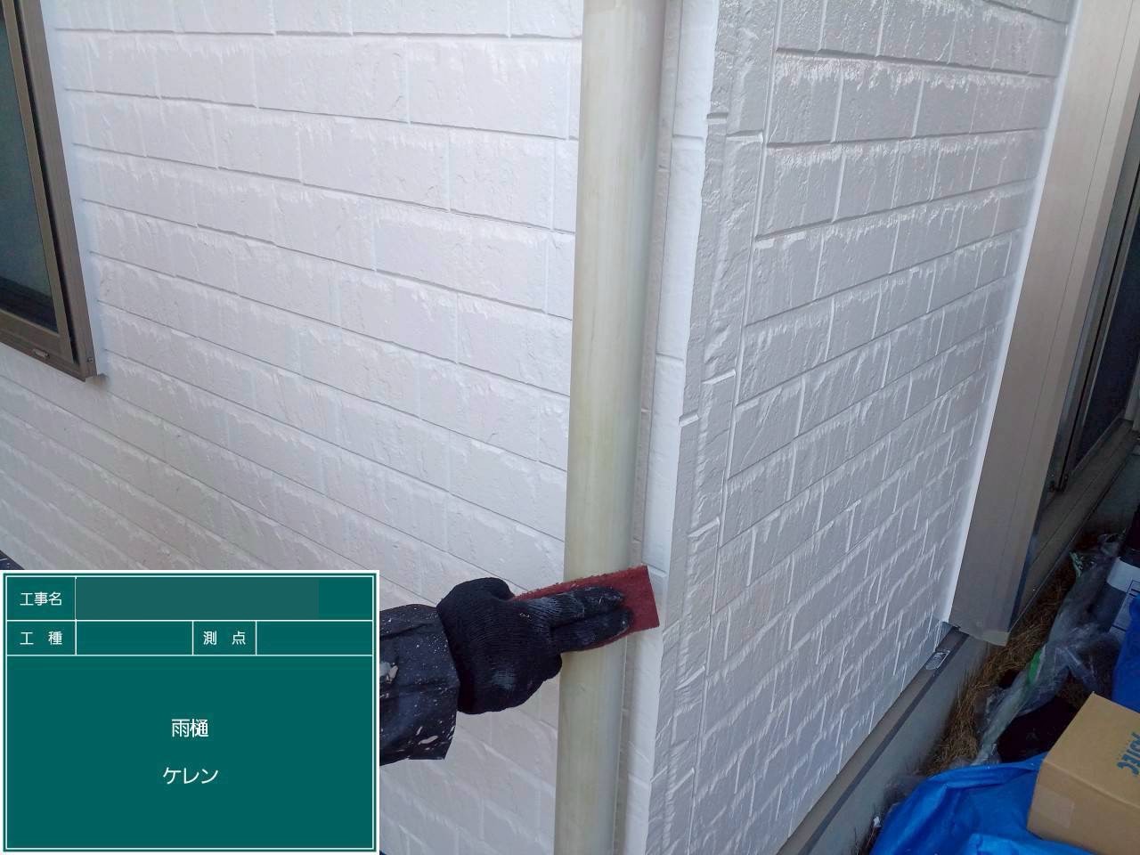 雨樋をケレン作業中